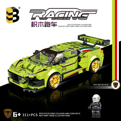 B Brand Joint CX Small Particles Compatible with Lego Racing Boys and Girls Assembled Toys Educational Institutions Gift Stall 6
