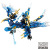Baby SEMP S8600 Dragon Ninjago Compatible with Lego Assembled Building Blocks Children DIY Model Chenghai's Toy