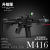 [Pro-Chen Pi] HK Compatible with Lego Building Block Gun M416 Can Fire Bullets Children's Building Block Assembly High Difficulty