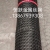 Geogrid Plastic Small Hole Mesh Protective Net Chicken Fence Chicken Breeding Fence Isolation Protective Fence