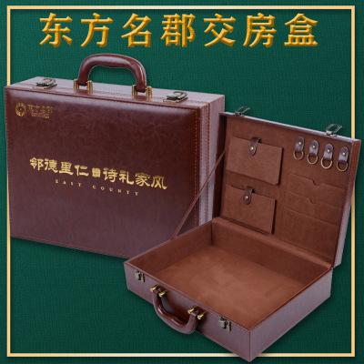 Imitation Leather PU Shaoxing Coffee Dark Real Estate Real Estate Delivery Want to Customize Leather Delivery Keys' Box