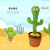 Tiktok Same Cactus Music Luminous Recording Twisted Cactus Toy Wholesale