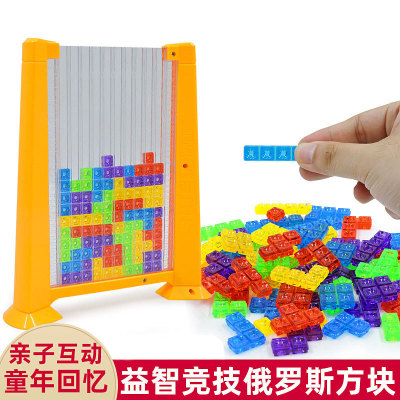 Cross-Border Russian Block Toy Children's 3D 3D Puzzle Model Early Education Puzzle Exercise Thinking Desktop Game