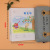 Elementary School Kindergarten Exercise Book Huanmei Chinese Mathematics Composition Small Character Pinyin Drawing English Square Frame Notebook