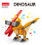 Aoke New Dinosaur Fashion Play Series Building Block Model Compatible with Lego Small Particles Children Men Assembled Toy Gift