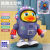 Space Duck TikTok Same Style Dancing Robot Electric Small Yellow Duck Drum Tiger Light Music Baby Toy