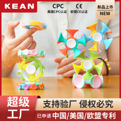 Amazon Cross-Border Hot Decompression Sucker Dart Children's Puzzle Rotary Table Vent Pressure Reduction Toy Fingertip Gyro