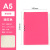Soft Leather Notebook A5 Wholesale Teacher's Day Book Skin Feeling Ins Style Simple Diary Creative Notepad Spot