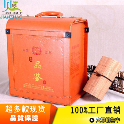 Yiwu Leather Box Liquor Production Packaging Jiangsu Liquor Box Packaging Six Pack Leather Box Tasting Wine Leather Case