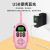 Handheld Mini 3Km Clear Intercom Dj100 Parent-Child Interaction Children's Walkie-Talkie Children's Educational Toys