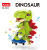 Aoke New Dinosaur Fashion Play Series Building Block Model Compatible with Lego Small Particles Children Men Assembled Toy Gift