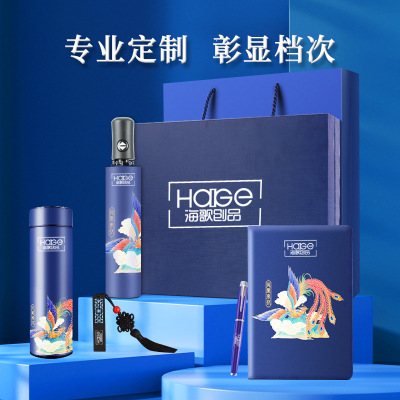 Combination Set Business Gift the Phoenix Has Appeared Activity Celebration Souvenir Logo High-End Advertising Gift Gift Gift System