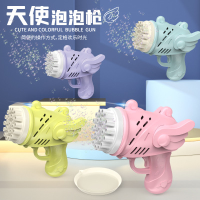 Douyin Online Influencer New 23-Hole Angel Bubble Gun Cartoon Bubble Gun Girl Heart Automatic Children Harness Fan Toy