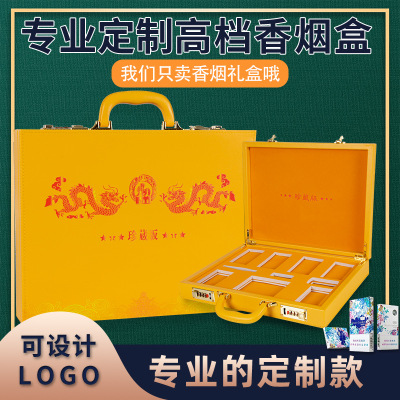 Customized Women's Cigarette Leather Box Holiday Gift Packaging Suitcase without Cigar Cigarette Gift Box