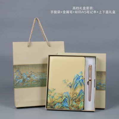 Guochao Notebook Pack Printable Logo Company Annual Meeting Gift Practical Gift Advertising Gift