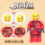 Free Shipping Lego Ninjago Minifigures Blind Box Chouchoule Compatible Lego Children Educational Assembly Toy Gift