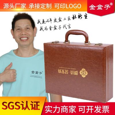 Jinan Chengdu Dark Brown Delivery House Keys' Box Customized Gilding Real Estate Delivery Box Building Book Box