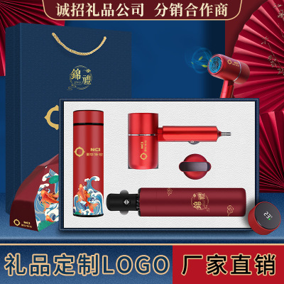 Teacher's Day Gift Wholesale Thermos Cup Umbrella Set Logo Printing Company Customer Employee Activity Gift