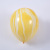 Agate Marbling Birthday Balloon Set Wedding Banquet Rubber Balloons Decoration Shopping Mall Atmosphere Arrangement Balloon