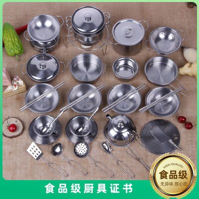 Children's Stainless Steel Toy Coyer Baby Cooking and Cooking Doll's Girls Playing House Kitchen Toy Set