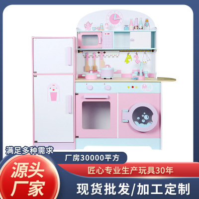 Youlebi Children's Enlightenment Wooden Kitchen Refrigerator Early Childhood Education Parent-Child Educational Play House Toy Stall