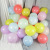 Colorful 10-Inch Macaron Balloon Birthday Party Scene Layout Balloon Background Decoration Printed Logo Rubber Balloons