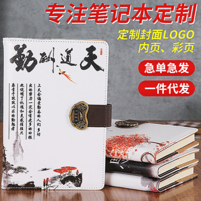 Chinese Style Notebook Spot Vintage Imitation Leather Journal Book Business Simplicity A5 Diary Teacher's Day Gift Set
