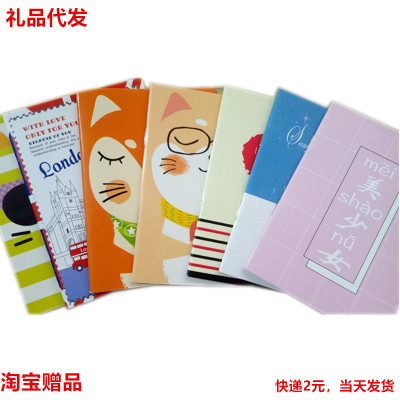 E-Commerce Small Gift Single Online Store Taobao One Piece Dropshipping Notebook Drainage Products Delivery Real Express