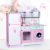 Youlebi Children's Enlightenment Wooden Kitchen Refrigerator Early Childhood Education Parent-Child Educational Play House Toy Stall