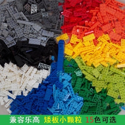 Small Particle Building Blocks Compatible with Lego Parts 100 Pieces Bulk Assembled Toy Short Brick Board Splicing Parts Domestic