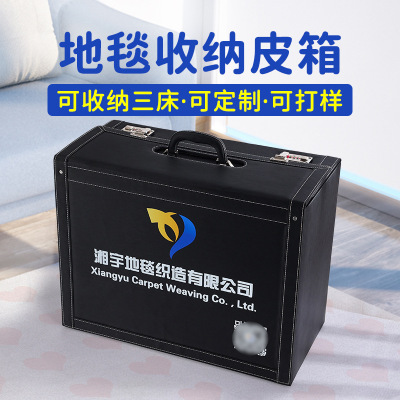 Xiangyu Art Carpet Color Plate Leather Box Wood Floor Sample Display Box Black Password Suitcase