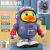 Space Duck TikTok Same Style Dancing Robot Electric Small Yellow Duck Drum Tiger Light Music Baby Toy