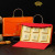Box High-End Gift Box 6 Tablets 8 Tablets Hard Box Portable Gift Box Mid-Autumn Festival Moon Cake Box Wholesale