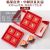 Festival 6/8 Tablets Moon Cake Box Food Packaging Box Double-Layer Gift Box Two-Layer Paper Box Double Door Cassette