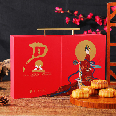 Creative National Fashion Moon Moon JS Moon Cake Gift Box Portable High-End Gift Box Chinese Style Food Packaging Box