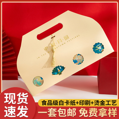 Moon Cake Box Packing Box Gift Box Internet Celebrity Box High-Grade Flow Heart Snow Skin Mooncake Moon Cake Box Pieces