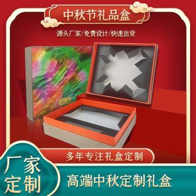 National Fashion Portable High-Grade Flip Case Moon Cake Box Portable Three-Dimensional Double-Layer Moon Cake Gift Box
