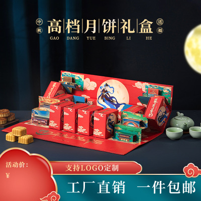 Festival Gift Box 3D Moon Cake Packaging Box National Trendy Style Portable Moon Cake Gift Box High-End Moon Cake Box
