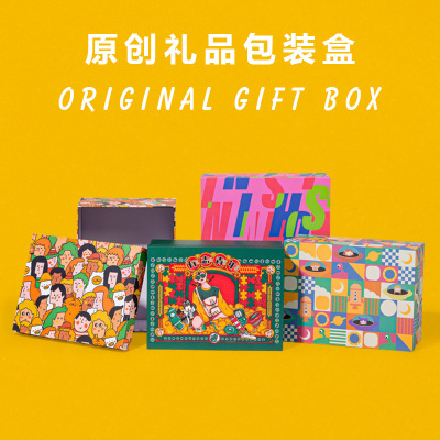 Festival Gift Box Wholesale Creative Birthday Partner Gift Box Color Printing High-End Tiandigai Packing Boxes