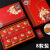 Cake Box Mid-Autumn Festival Gift Box Moon Cake Gift Box Mid-Autumn Festival Gift Box Spot Egg Yolk Crisp Cookie Box