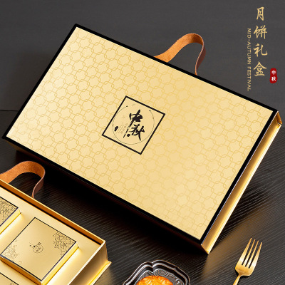 Cake Gift Box Mid-Autumn Festival Gift High-Grade Gift Box Portable Business Chinese Style Moon Cake Box Box Wholesale