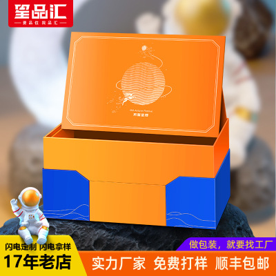 Moon Cake Gift Box Hotel Gift Box Mid-Autumn Festival Gift Box Tiandigai Mid-Autumn Festival Packaging Box Spot