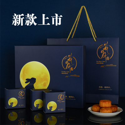 Cake Box Mid-Autumn Festival Gift Box Moon Cake Gift Box Mid-Autumn Festival Gift Box Spot Egg Yolk Crisp Cookie Box