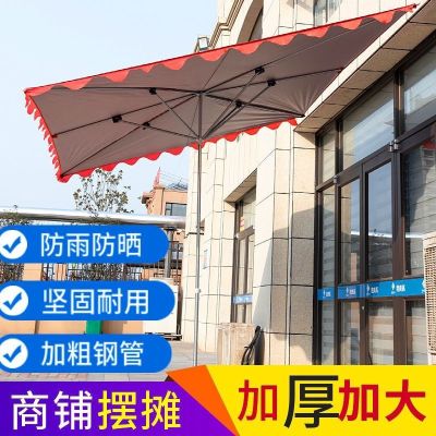 Outdoor Sunshade Large Stall Sun Umbrella Shop Floor Bevel Umbrella Folding Thickening Courtyard Canopy Square Umbrella