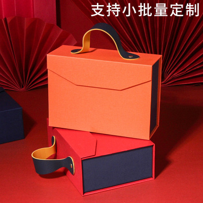 Mid-Autumn Festival Moon Cake Box Flip High-Grade Gift Box Portable Light Luxury Gift Box Shirt Box Wholesale