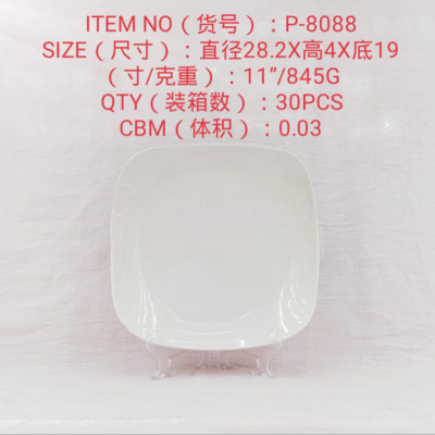 Factory Direct Sales Ceramic Creative Personalized Trend New Fashion Water Cup Ceramic 11-Inch White Square Plate P-8088