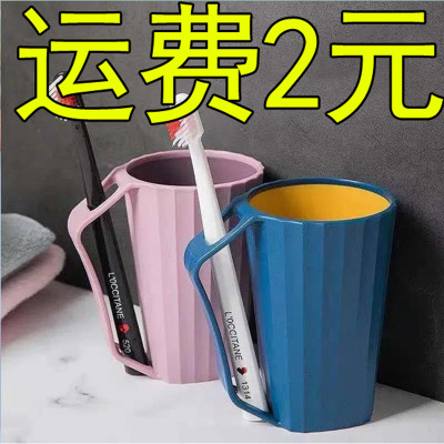 Washing Cup Couple Set Light Luxury And Simplicity Gargle Cup Household Brushing Cups Creative Tooth-Brushing Cup Cup A Pair Of Toothbrush Cup