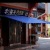 Outdoor Sunshade Large Stall Sun Umbrella Shop Floor Bevel Umbrella Folding Thickening Courtyard Canopy Square Umbrella