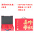 Box Six-Grain Eight-Grain Portable High-Grade Flip Case Hard Gift Box Mid-Autumn Festival Moon Cake Box Box Wholesale