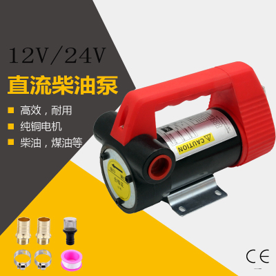 24V DC Diesel Pump Electric Tanker Diesel Pump Electric Pump 12V Pumping Unit Diesel Pump